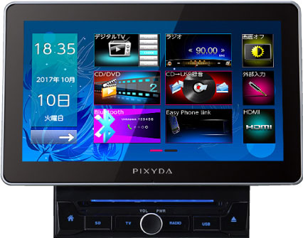 PIXYDA PMA100FZ 10インチ 2DIN TV Bluetooth