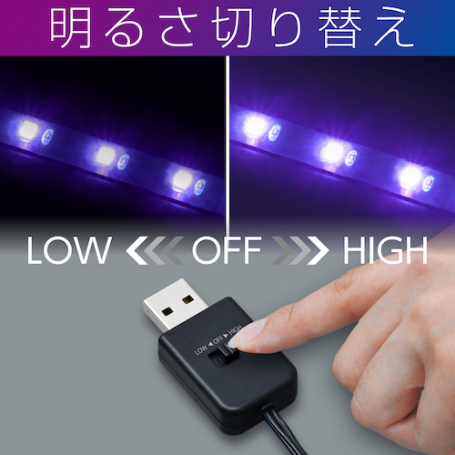 USBブラックライトLEDイルミ2 | カー用品のセイワ