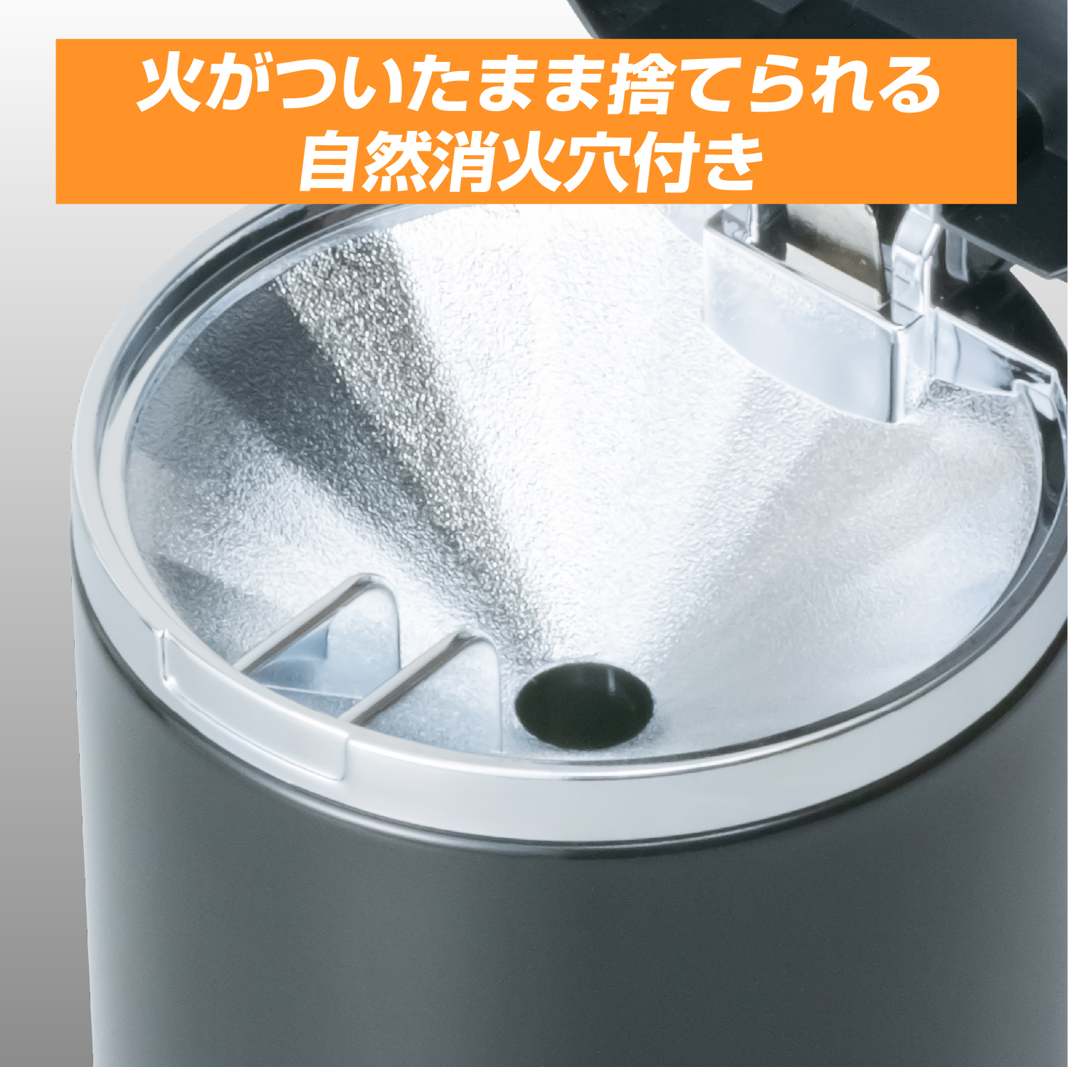 缶アッシュ2 | カー用品のセイワ